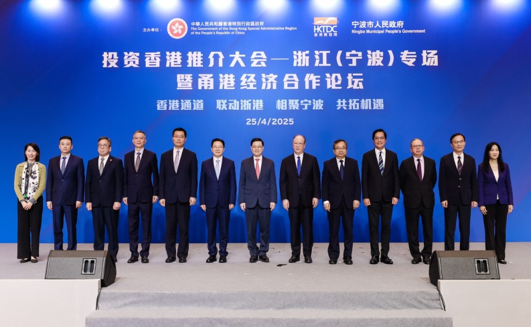 1745671809173394.png 贸发局(首张).png